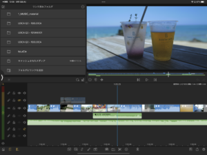 大量の動画を気持ちよく管理しよう / Lightroom の嬉しいアップデート